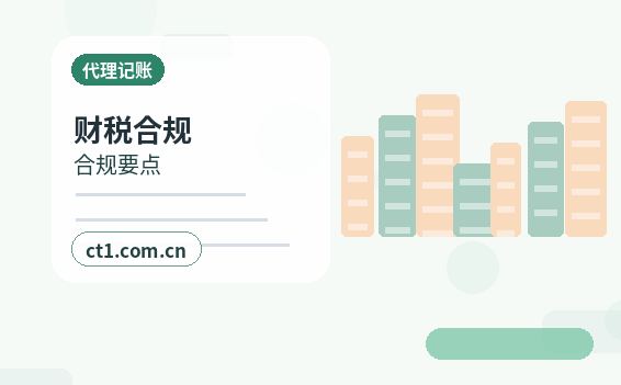 漳州长泰区注册公司使用托管地址前要核对什么配图