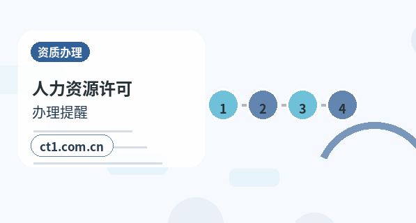 黄冈代理记账税控设备和电子发票如何管理配图