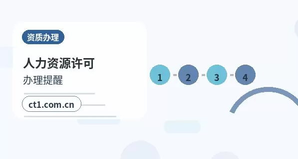 西双版纳州资质代办二类医疗器械备案流程配图