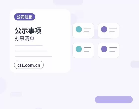 西双版纳州资质代办二类医疗器械备案流程配图