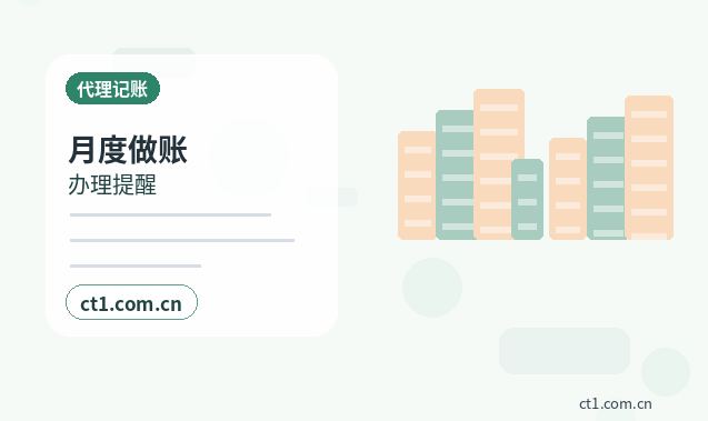 勐海注册公司小规模纳税人公司设立注意事项配图