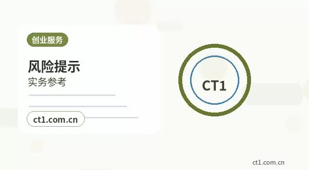 三明注册公司营业执照经营地址填写规范配图