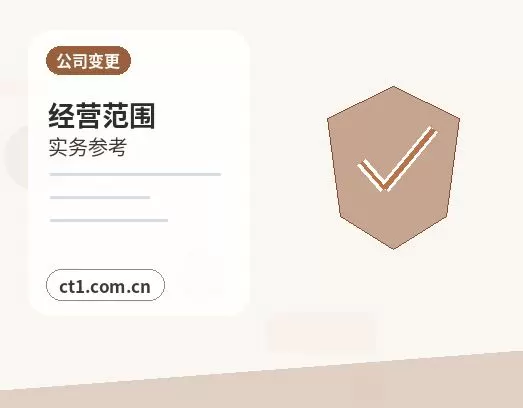 深圳注册公司营业执照下来后发票申领流程配图