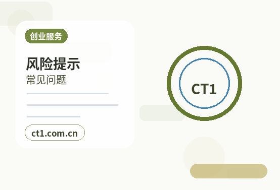 湘西州公司变更分公司负责人变更要点配图
