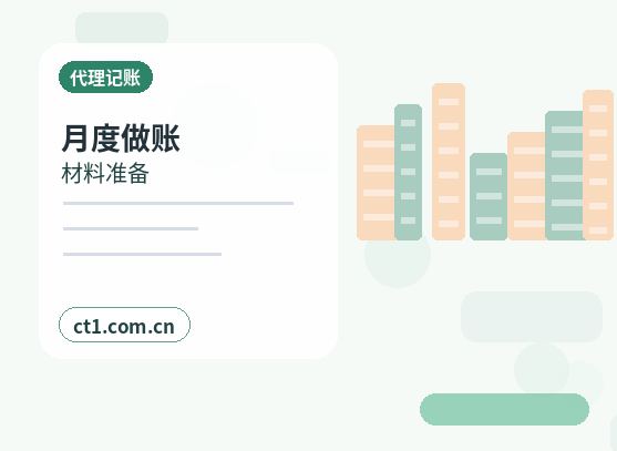 桂林公司注销发票税控设备处理流程配图