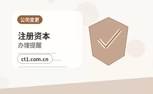 铜陵公司注销社保公积金账户处理要点配图