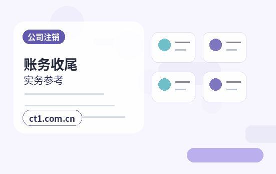 大理州注册科技公司：经营范围怎么写？参考方向与注意事项配图