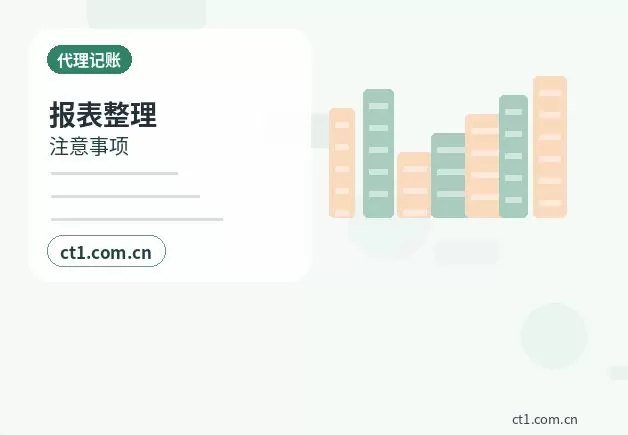 铜陵公司注销社保公积金账户处理要点配图