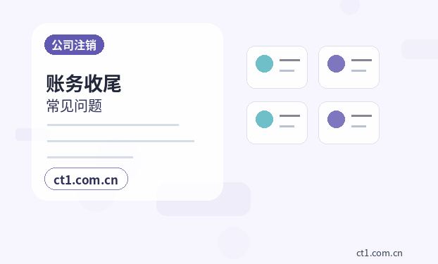 理县注册公司股权比例和章程怎么准备配图