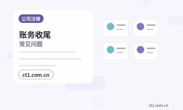 阿里地区资质代办餐饮类许可证办理流程配图