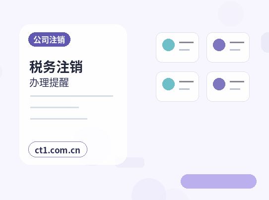 广州注册公司营业执照信息填写错误怎么处理配图