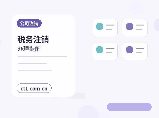 山南乃东区注册公司注册服务类公司材料清单配图