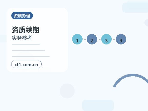 广州注册公司营业执照信息填写错误怎么处理配图
