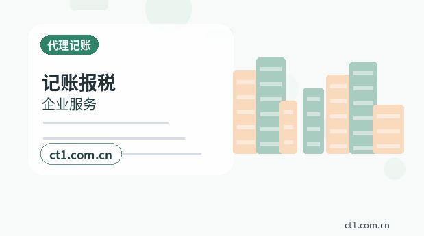 昌乐注册公司营业执照经营地址填写规范缩略图