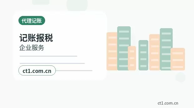 台安注册公司没有实际办公地址能否办理配图
