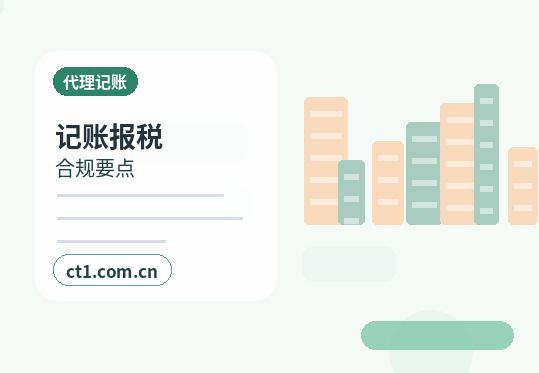 达州注册公司办理前如何确认纳税身份缩略图