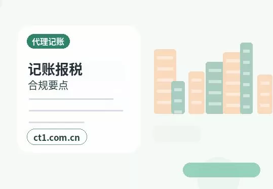 伊吾注册公司办理费用主要包括哪些配图