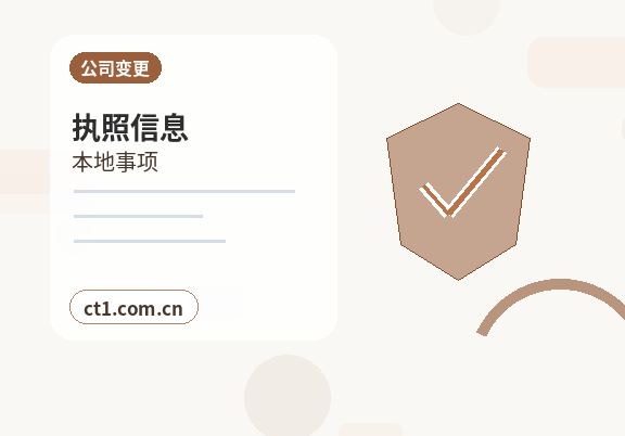 吴忠代理记账科技公司研发费用资料怎么整理配图