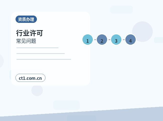 吴忠代理记账科技公司研发费用资料怎么整理配图