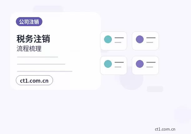 云县注册公司使用托管地址前要核对什么配图