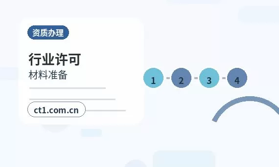 佳木斯郊区注册公司注册资金怎么填写更合适配图