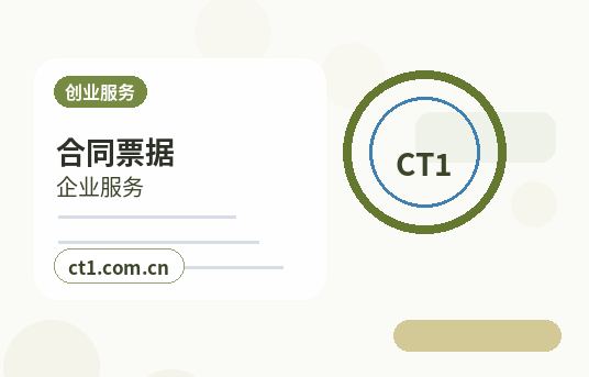 昭通注册公司：科技公司经营范围参考配图
