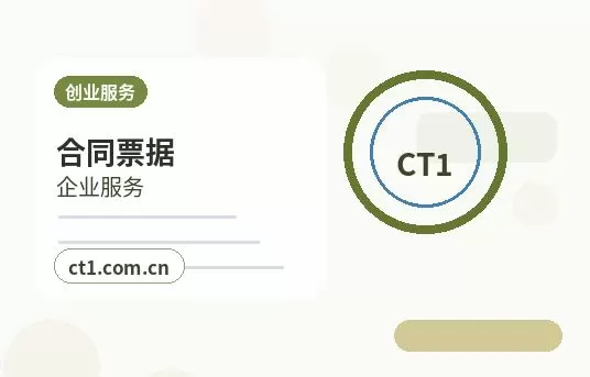 铁岭注册公司外地人办理需要准备什么配图