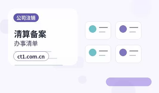 佳木斯郊区注册公司注册资金怎么填写更合适配图