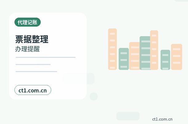 曲靖公司变更法人变更需要注意什么配图