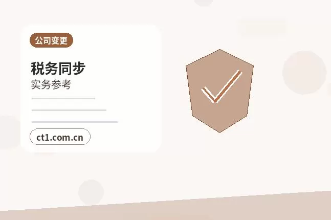 佳木斯郊区注册公司注册资金怎么填写更合适配图