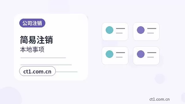 渭南代理记账发票领用和开票资料怎么准备配图