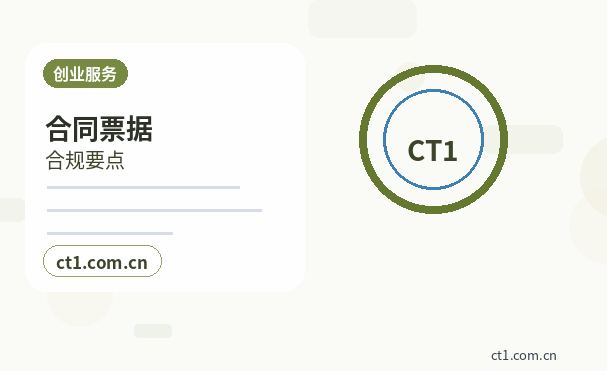 河池注册公司注册商贸公司办理要点配图