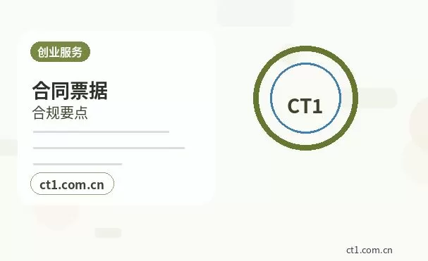 和田县注册公司社保公积金开户是否需要同步办理配图