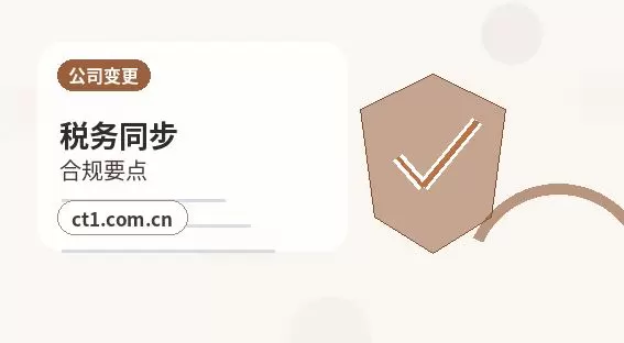 渭南代理记账发票领用和开票资料怎么准备配图