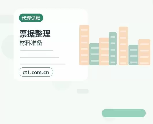 和田县注册公司社保公积金开户是否需要同步办理配图