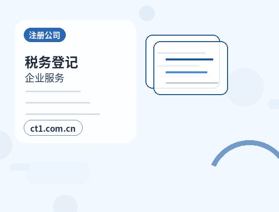 绍兴资质代办材料被退回后怎么调整配图