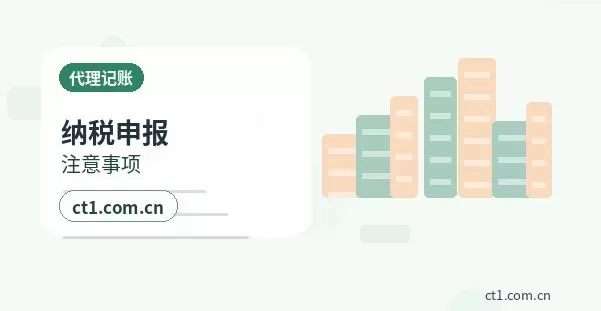 临高注册公司需要准备哪些材料配图