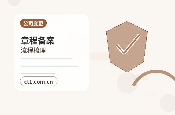 周口代理记账零申报要注意什么配图