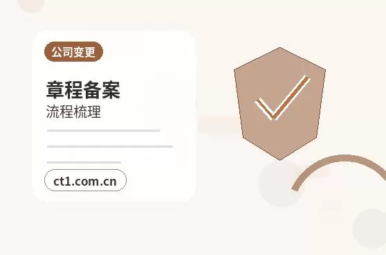 安陆注册公司注册资金怎么填写更合适配图