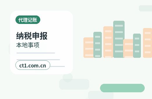 黄冈代理记账一般纳税人账务处理要点配图