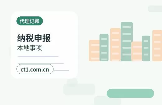 安陆注册公司注册资金怎么填写更合适配图