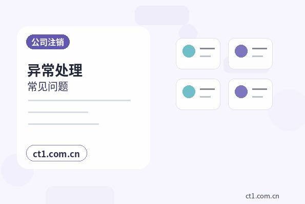 无锡滨湖区注册公司经营范围后期变更前怎么规划缩略图