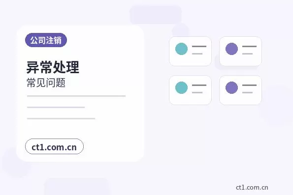 迪庆州资质代办食品经营许可证材料清单配图