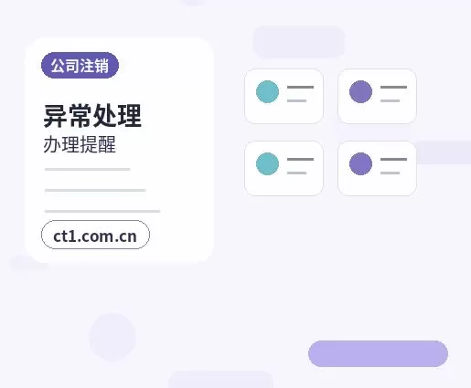深圳坪山区注册公司办理费用主要包括哪些配图