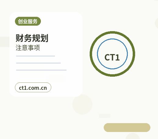 榆林公司注销法人股东配合事项有哪些配图