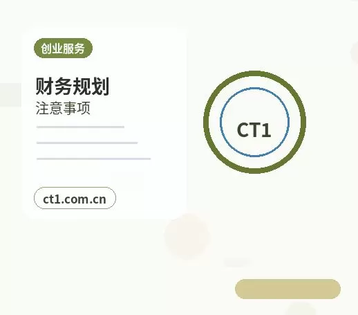 榆林公司注销法人股东配合事项有哪些配图