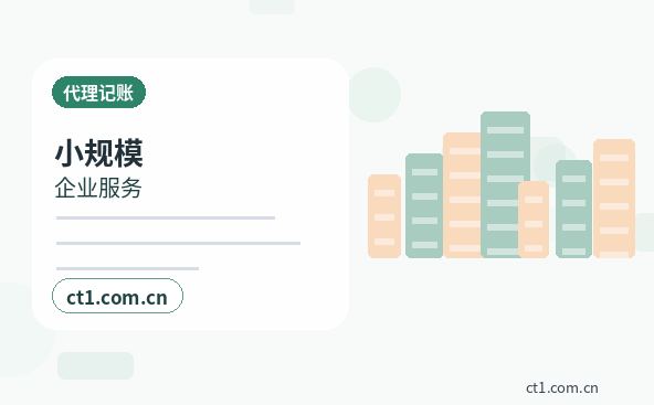 焦作资质代办公司经营范围和许可办理关系缩略图