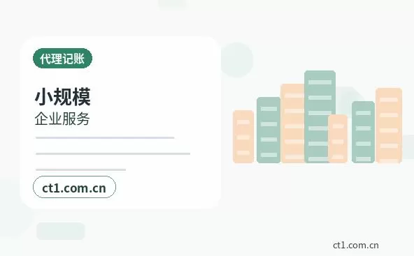 阜阳公司变更办理流程怎么安排配图