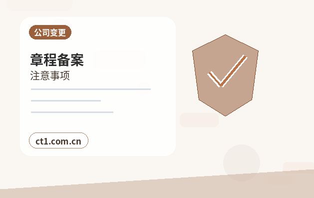 辽阳公司注销与吊销未注销企业后续处理指南配图
