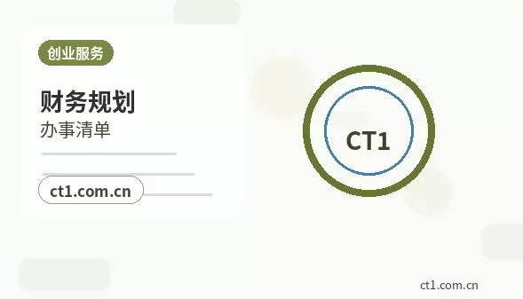 吴忠注册公司使用托管地址前要核对什么配图